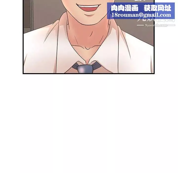 母女的秘密-第18话 - 图片 48
