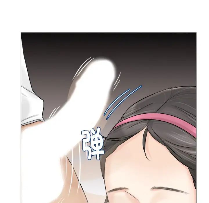 愛上屬於別人的妳第5話