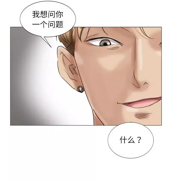 爱上属于别人的妳-第5话 - 图片 45