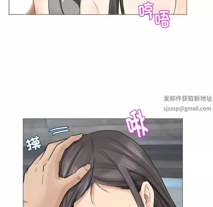 爱上属于别人的妳-第5话 - 图片 54