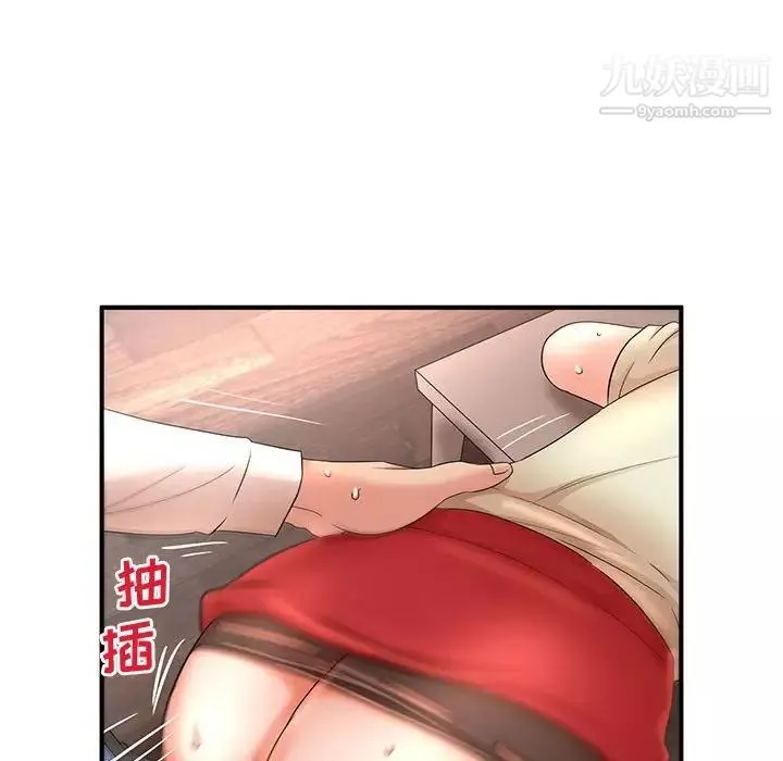 母女的秘密第18話