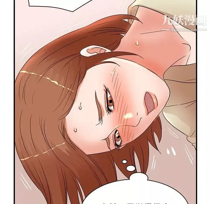 母女的秘密-第18话 - 图片 67