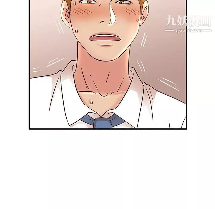 母女的秘密第18話