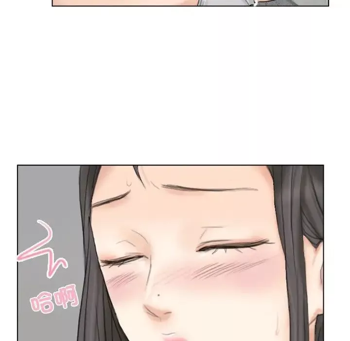 愛上屬於別人的妳第5話