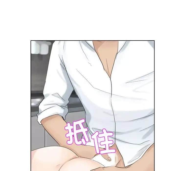 爱上属于别人的妳-第5话 - 图片 75