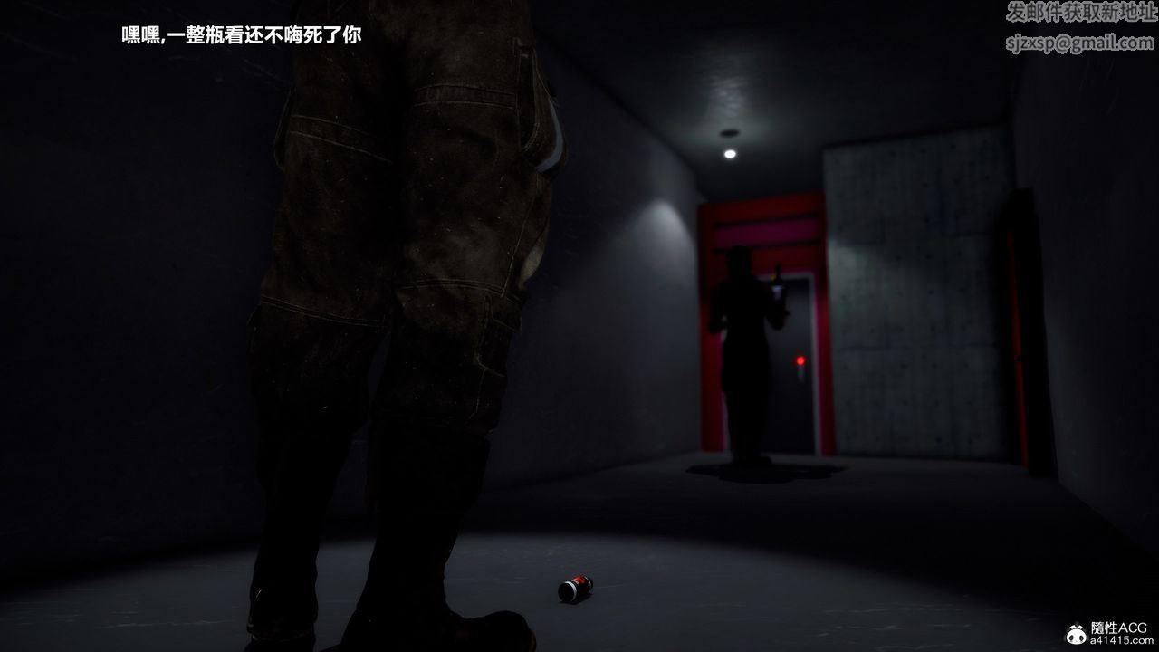 [3D]兽欲の末途第33章【第7话】