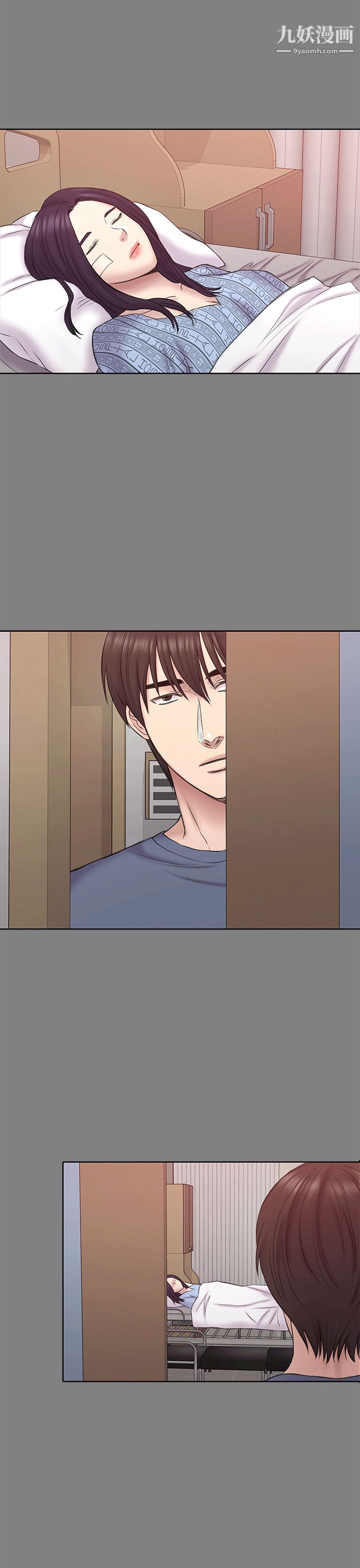 初恋陷阱第54话-强慕选择蓝天的原因