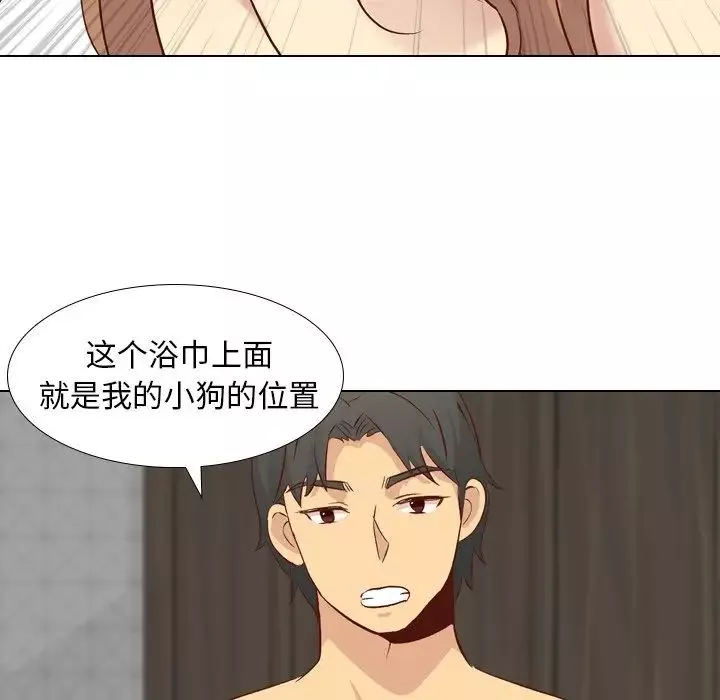 毫無保留的她第25话