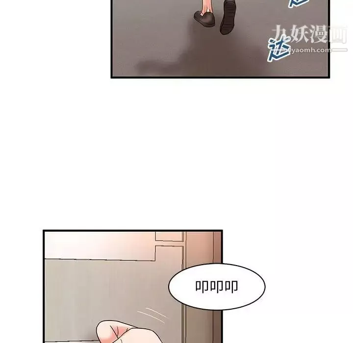 母女的秘密-第18话 - 图片 87