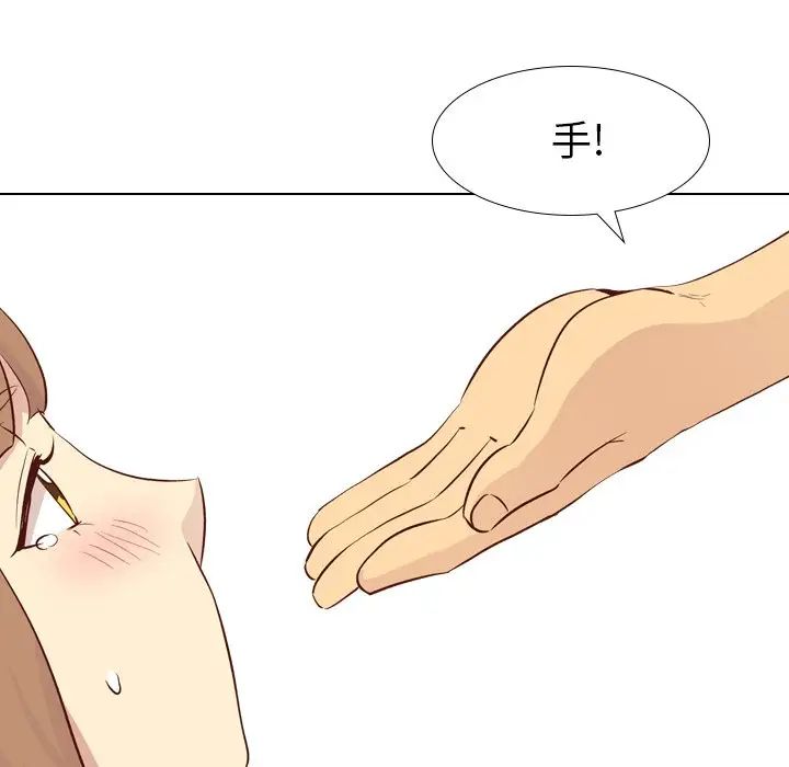 毫無保留的她第25话