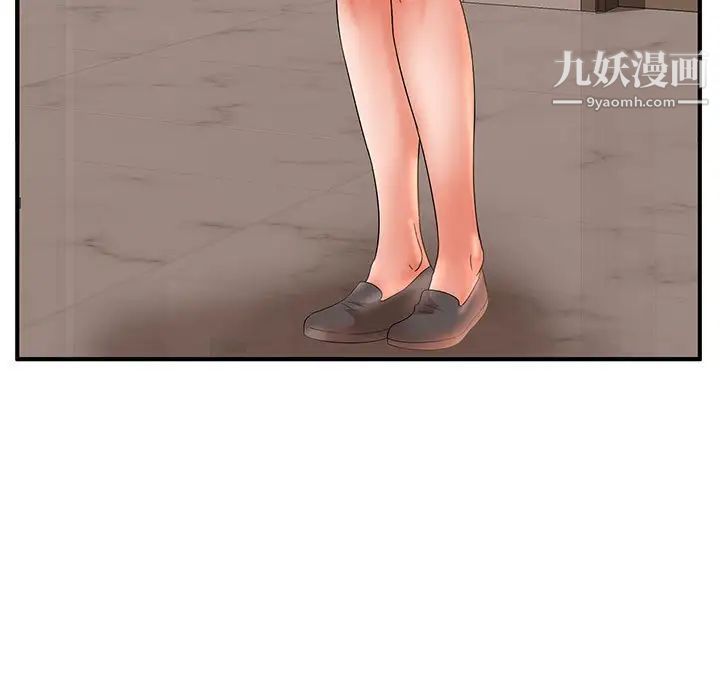 母女的秘密第19话