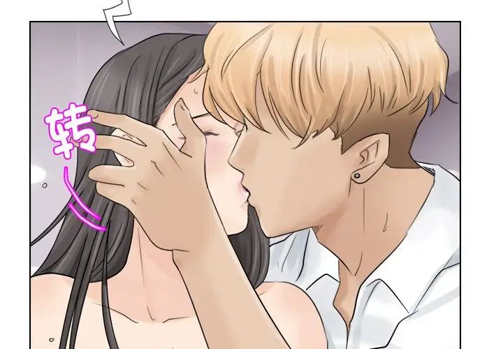 爱上属于别人的妳第6话