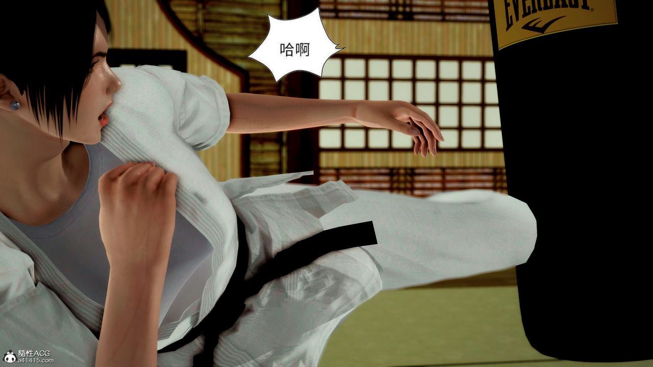 [3D]獸欲の末途第33章【第7話】