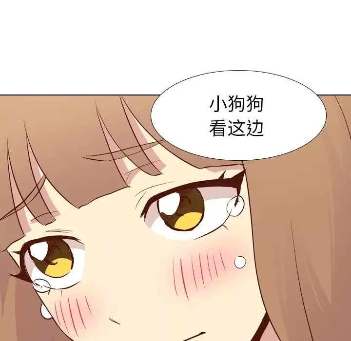 毫无保留的她-第25话 - 图片 122