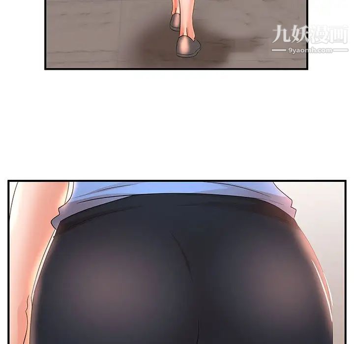 母女的秘密第19話