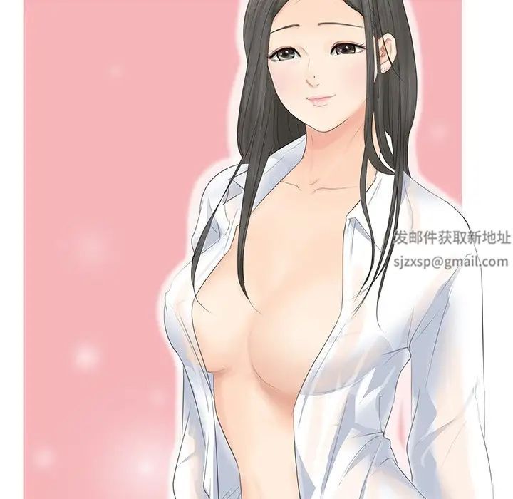 爱上属于别人的妳第6话