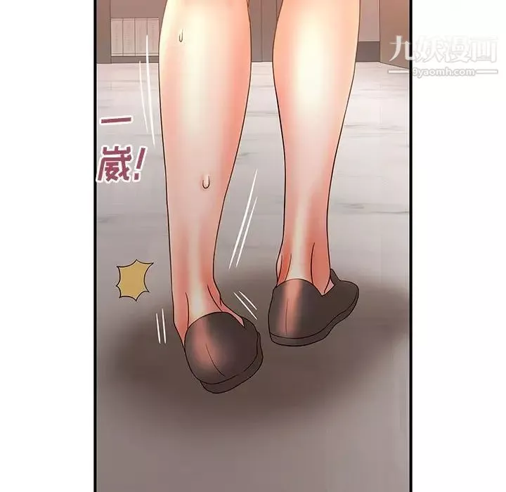 母女的秘密-第19话 - 图片 21