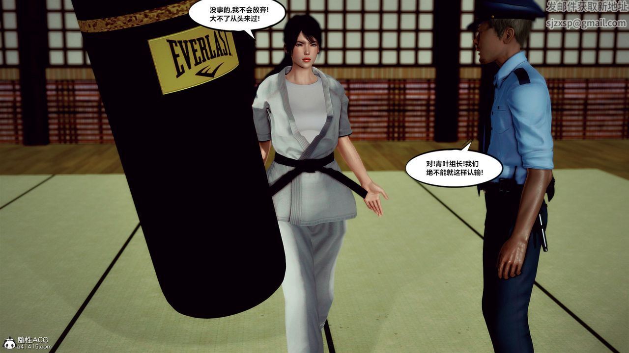 [3D]獸欲の末途第33章【第8話】