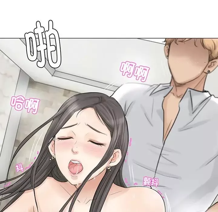 愛上屬於別人的妳第6話