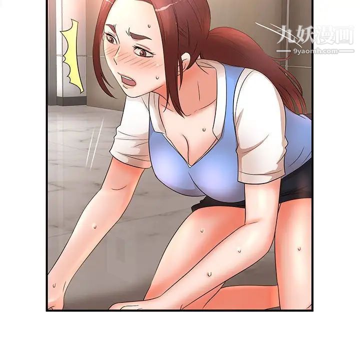 母女的秘密第19话