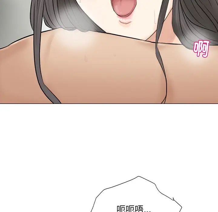 爱上属于别人的妳第6话