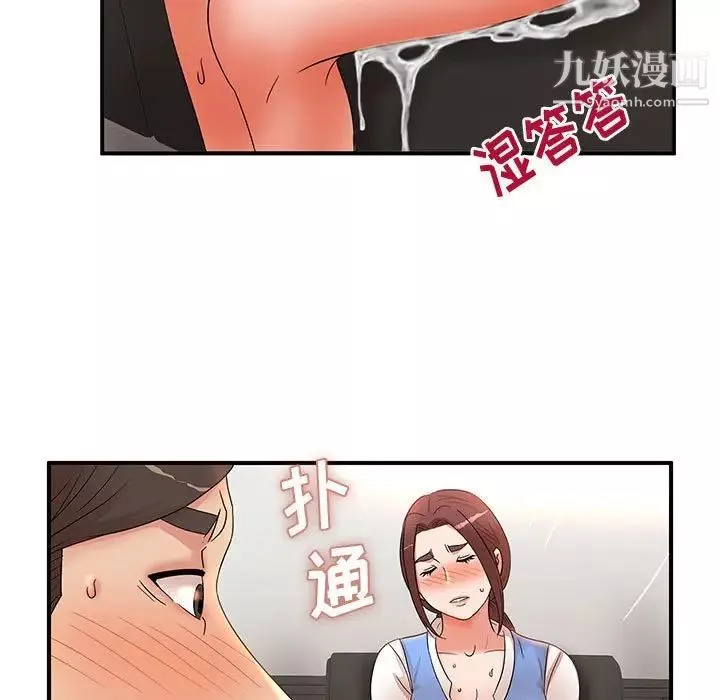 母女的秘密-第19话 - 图片 37