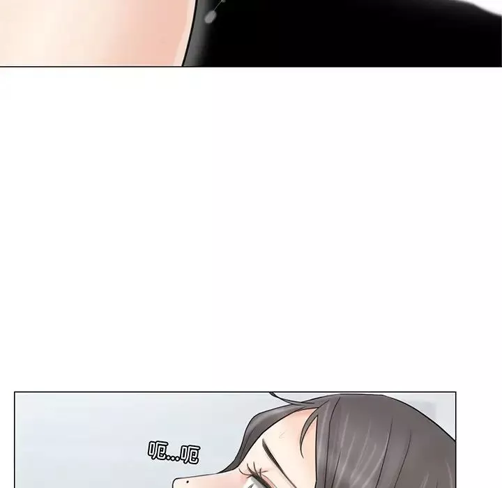 愛上屬於別人的妳第6話