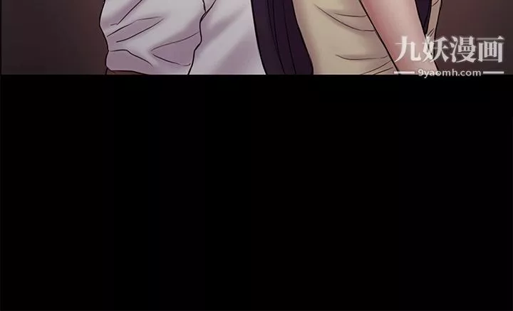 初戀陷阱第55話-想離開的藍天