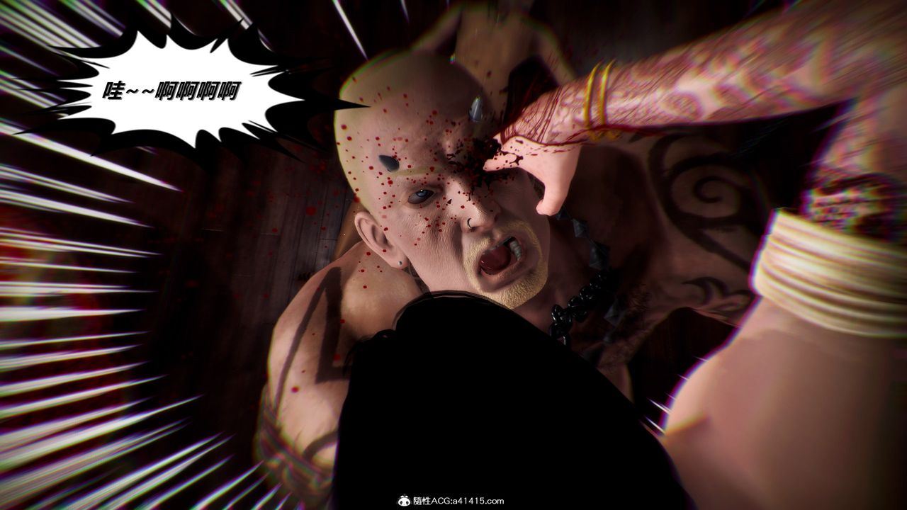 [3D]獸欲の末途第33章【第8話】