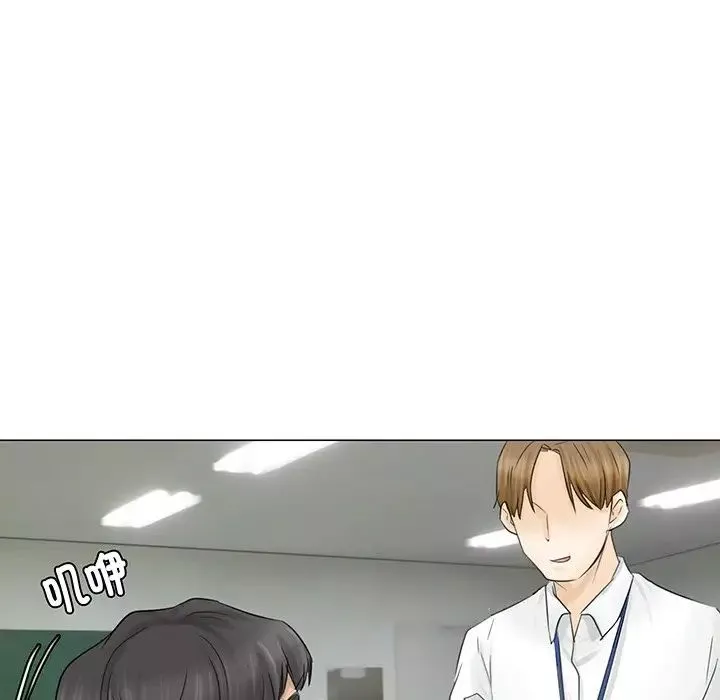 愛上屬於別人的妳第6話
