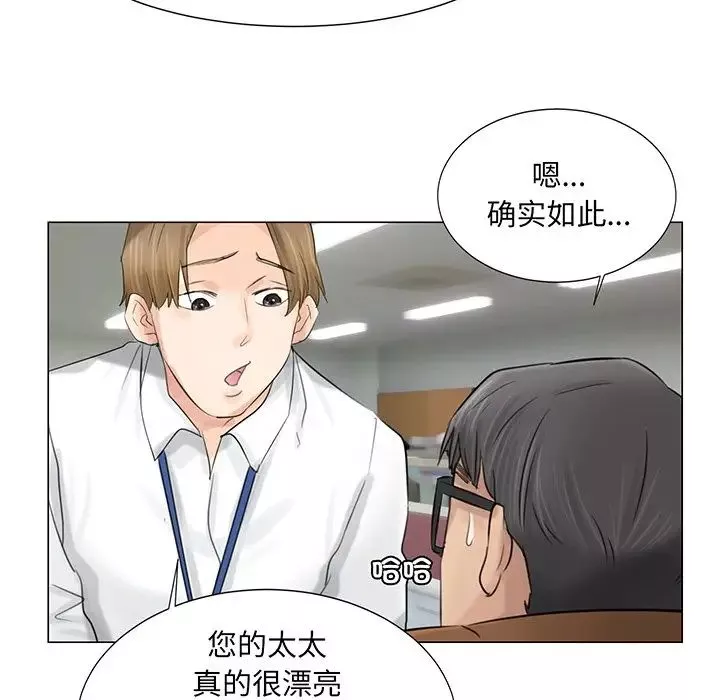 爱上属于别人的妳-第6话 - 图片 46