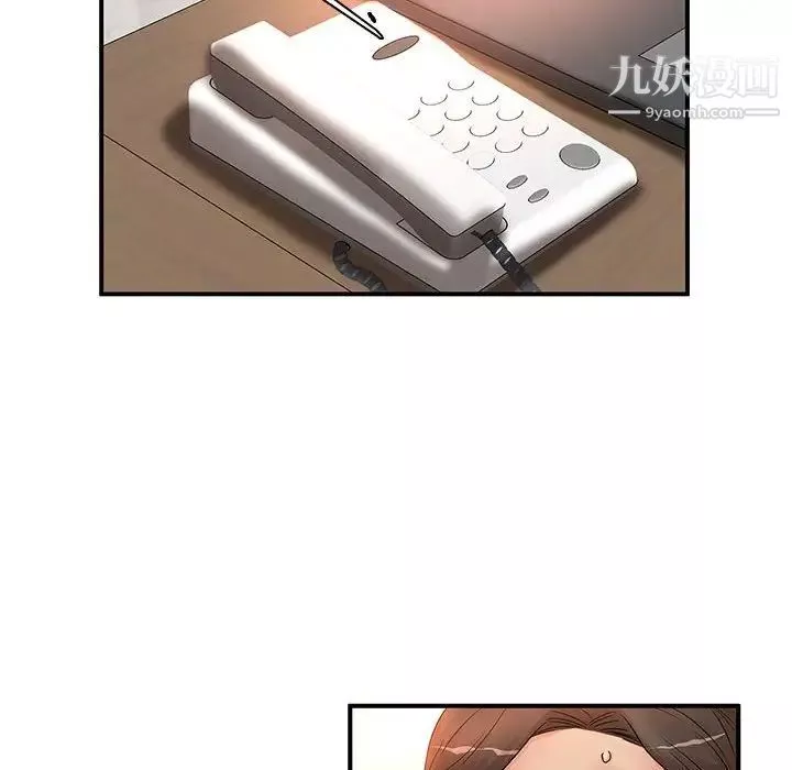 母女的秘密第19話