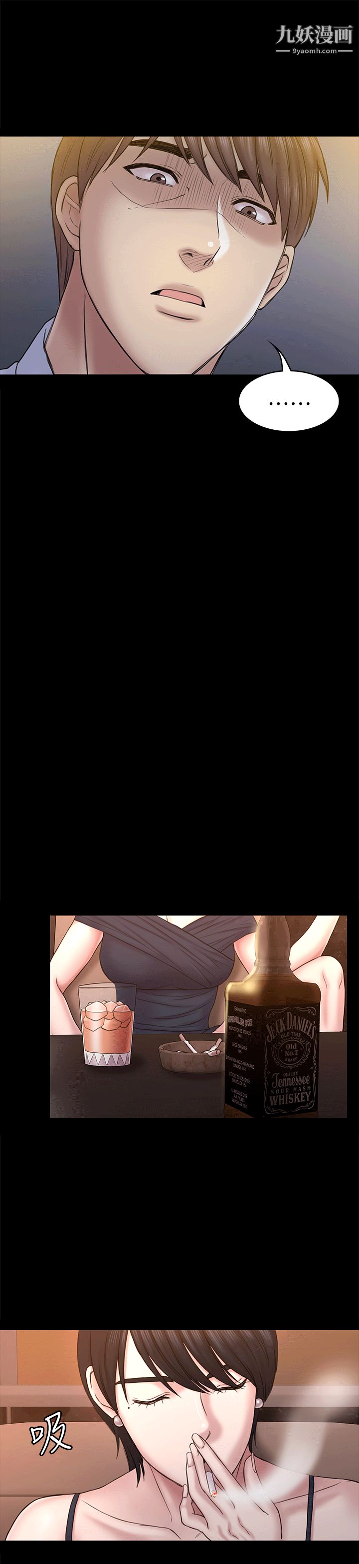 初恋陷阱第55话-想离开的蓝天