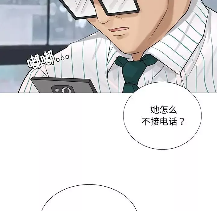 愛上屬於別人的妳第6話