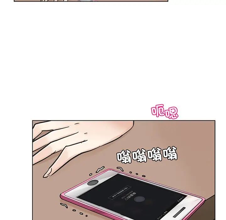 爱上属于别人的妳第6话