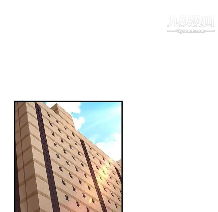 母女的秘密第19话