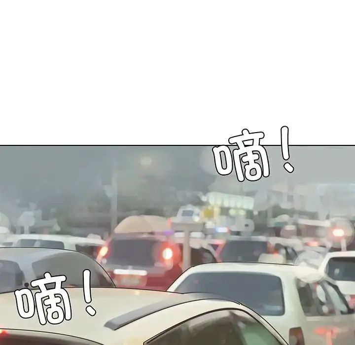 爱上属于别人的妳第6话