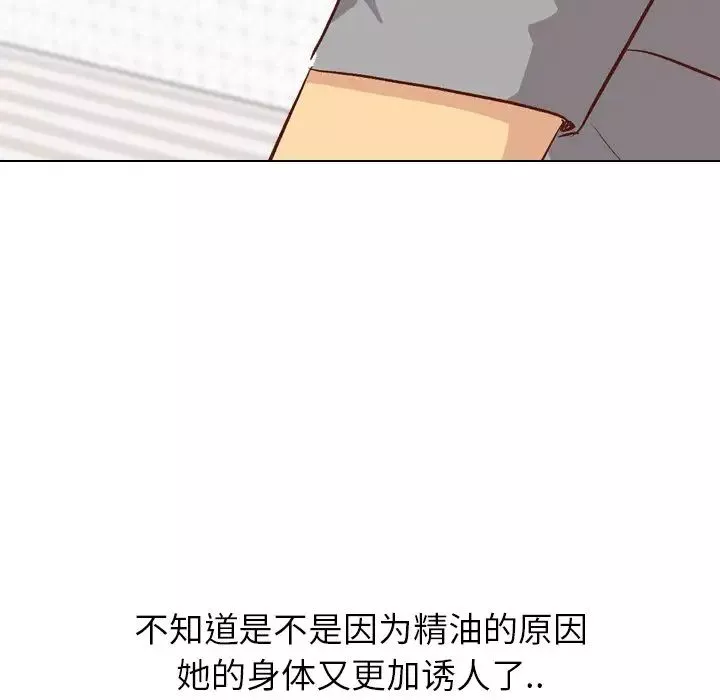毫无保留的她-第26话 - 图片 46