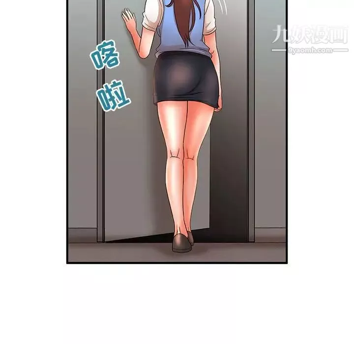 母女的秘密第19話