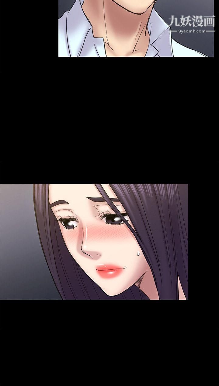 初恋陷阱第56话-重归于好