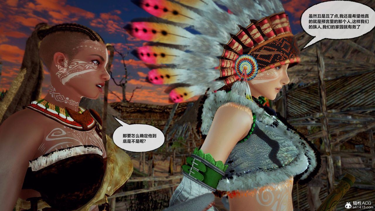 [3D]兽欲の末途第33章【第8话】