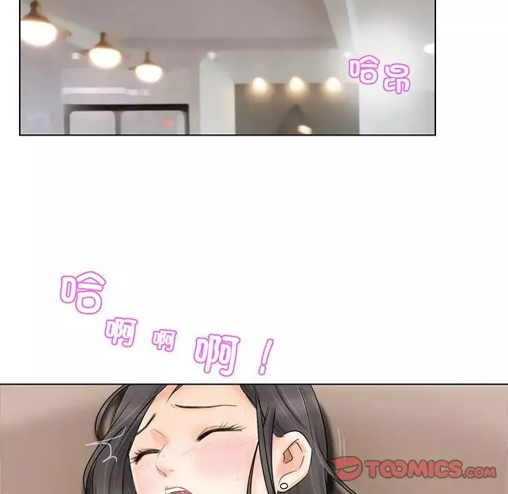 愛上屬於別人的妳第6話