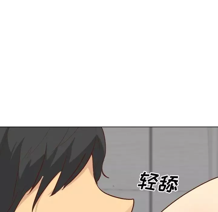 毫无保留的她-第26话 - 图片 51