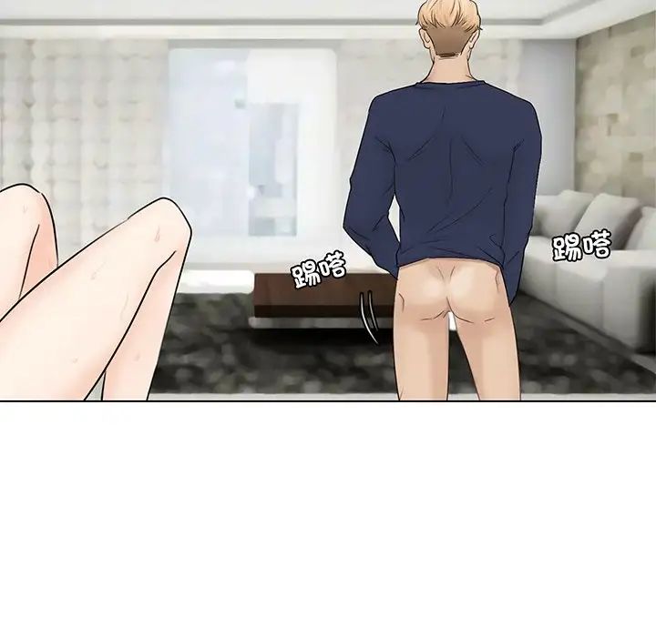 爱上属于别人的妳第6话