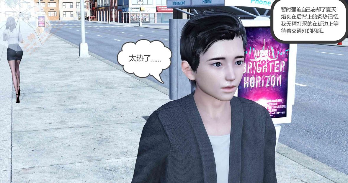 [3D]绿妻奴第1话