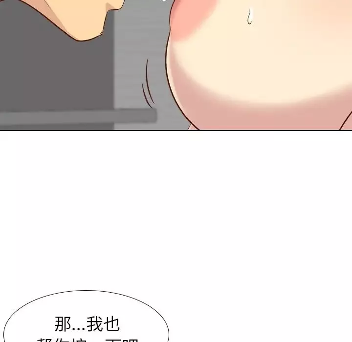 毫無保留的她第26话