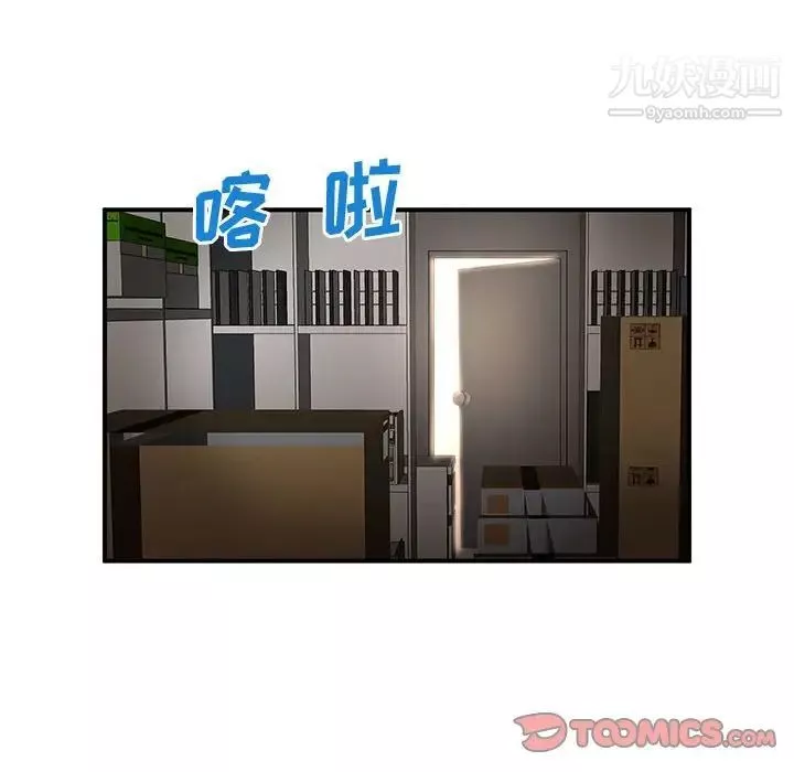 母女的秘密-第19话 - 图片 90