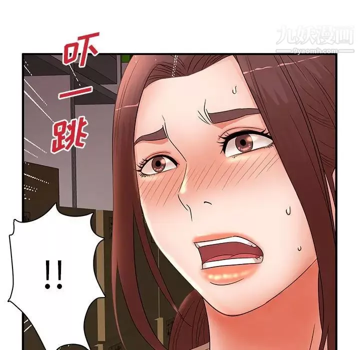 母女的秘密-第19话 - 图片 91