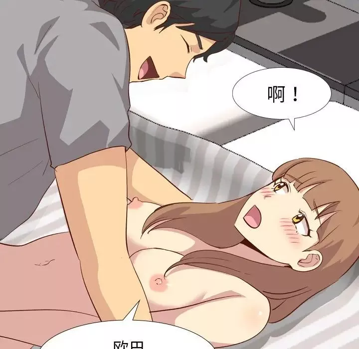 毫無保留的她第26话