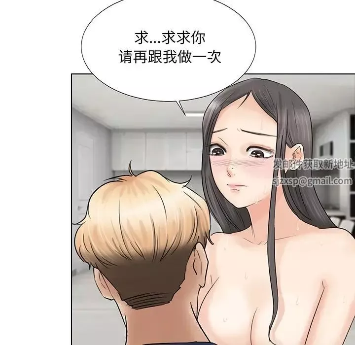 爱上属于别人的妳-第6话 - 图片 89